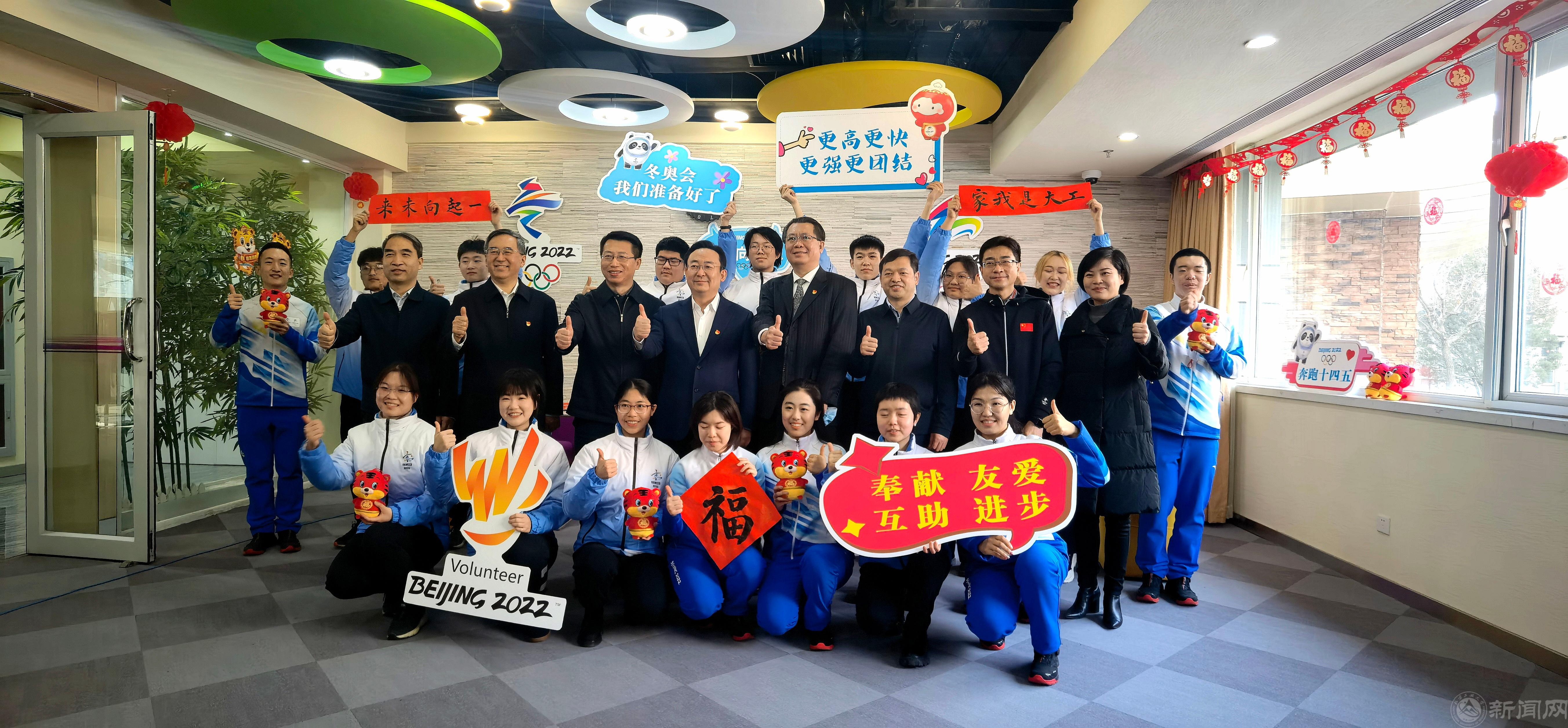 图片4-市教工委夏林茂书记到开云(中国)慰问冬奥志愿者-20220130.jpg