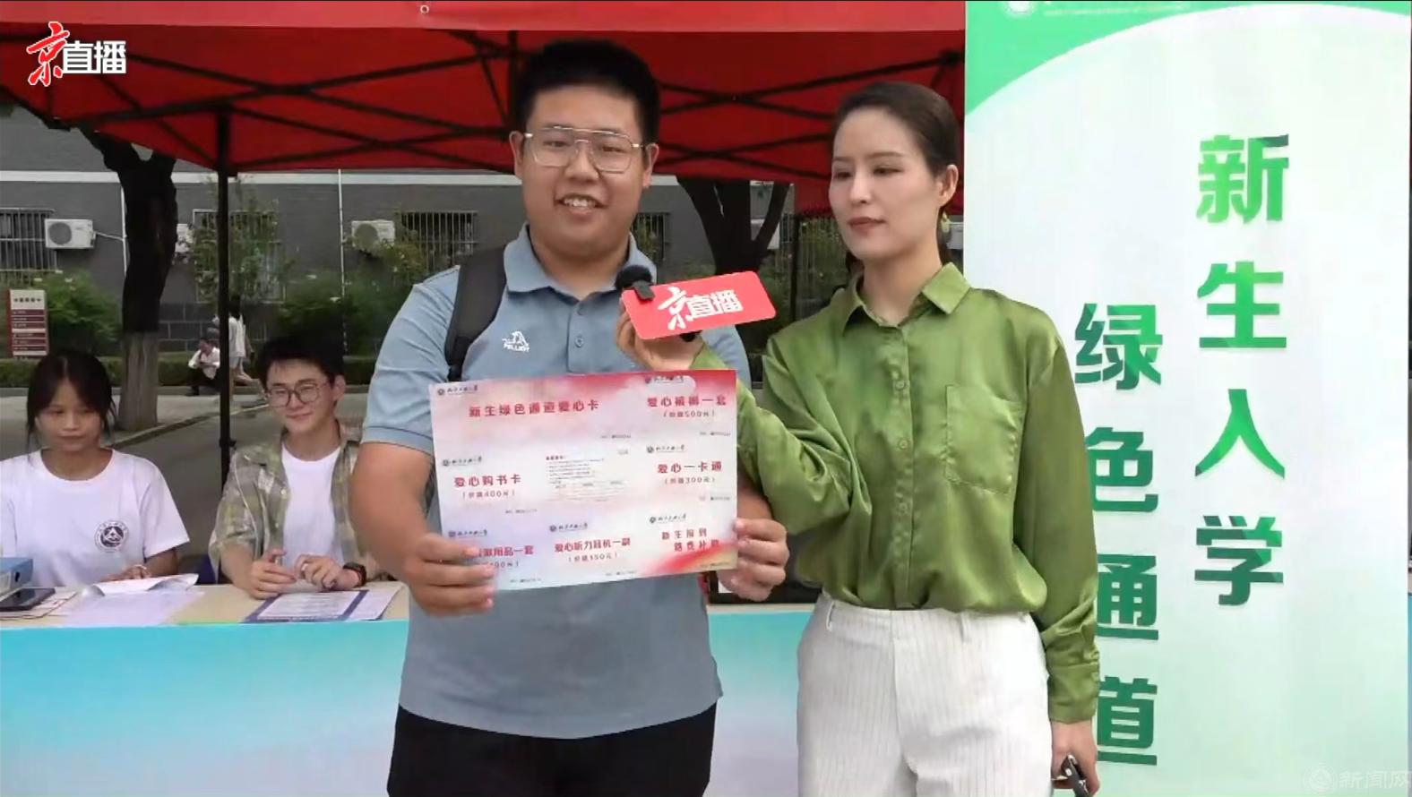 微信截图_20230907111306.png