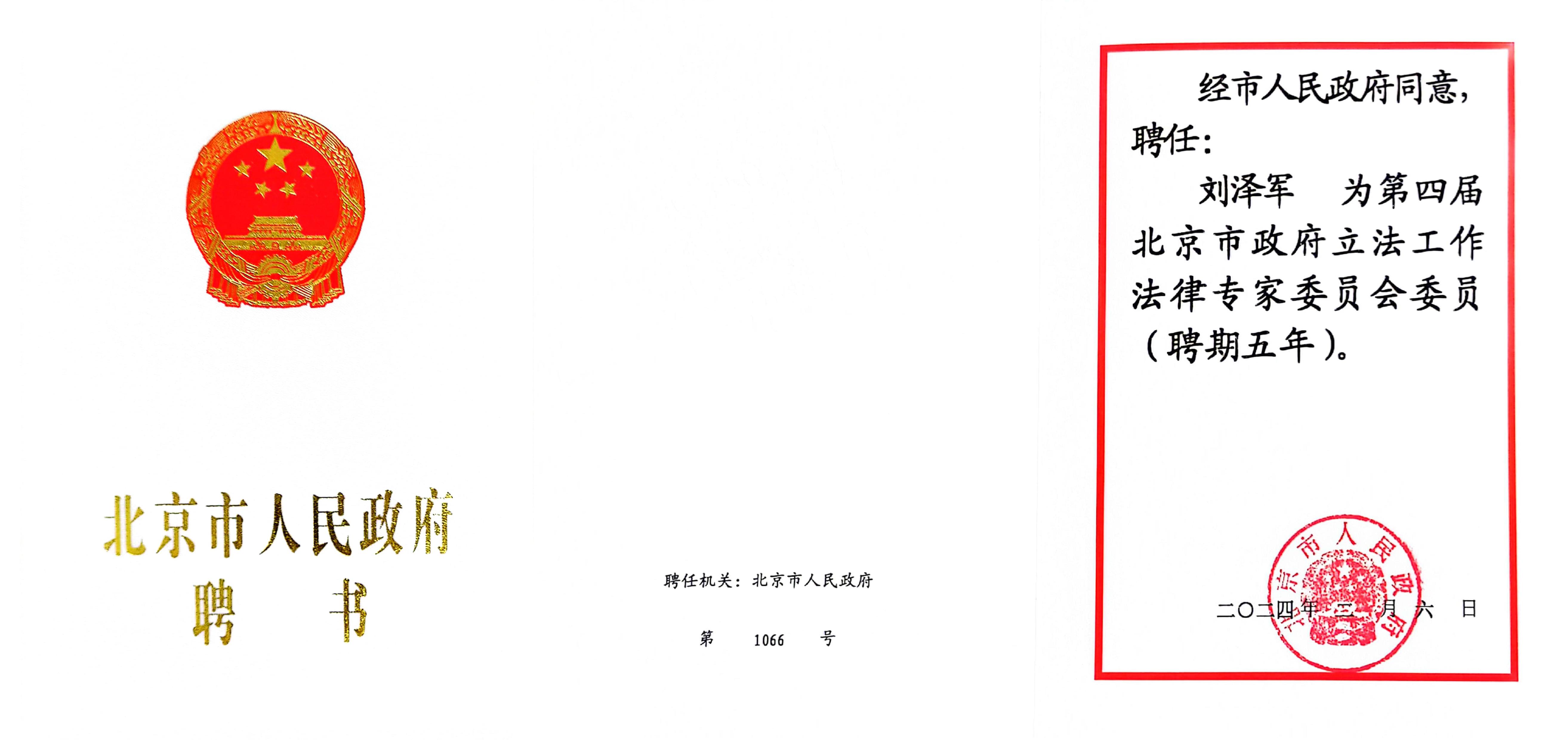 微信图片_20240430141347.jpg 微信图片_20240430141347.jpg