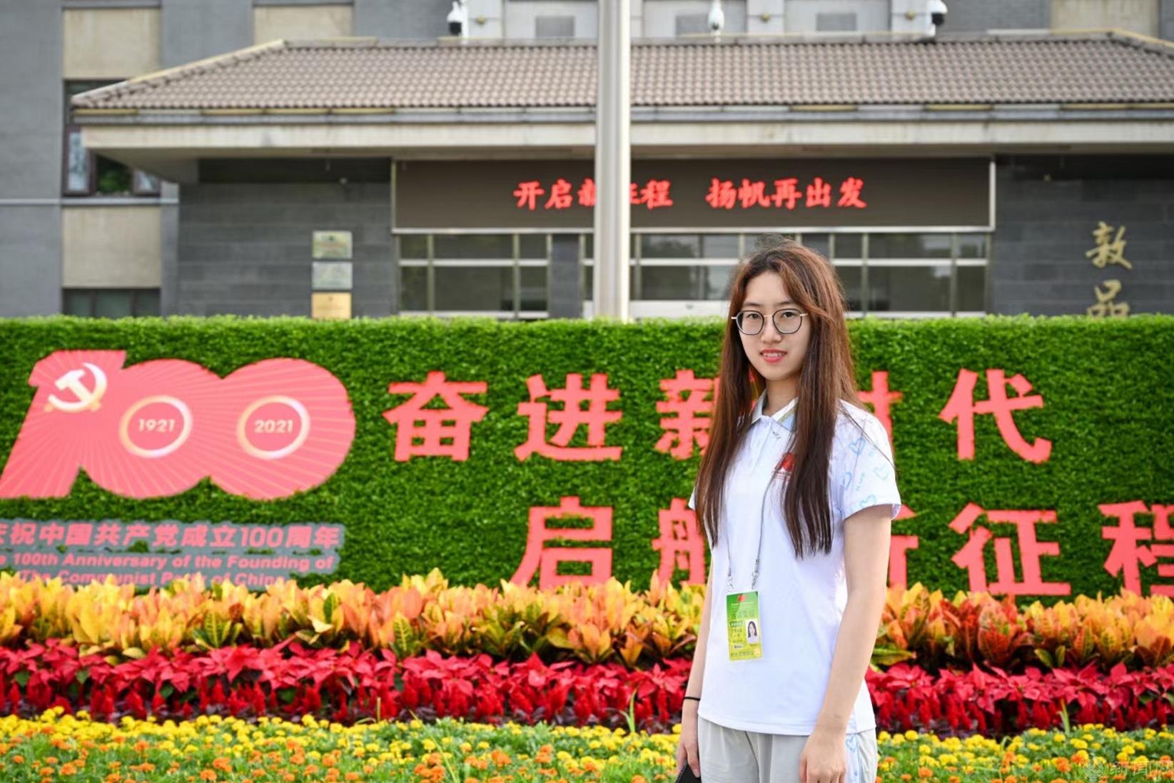 首都最美志愿者-开云(中国)-邹琳.jpg 首都最美志愿者-开云(中国)-邹琳.jpg