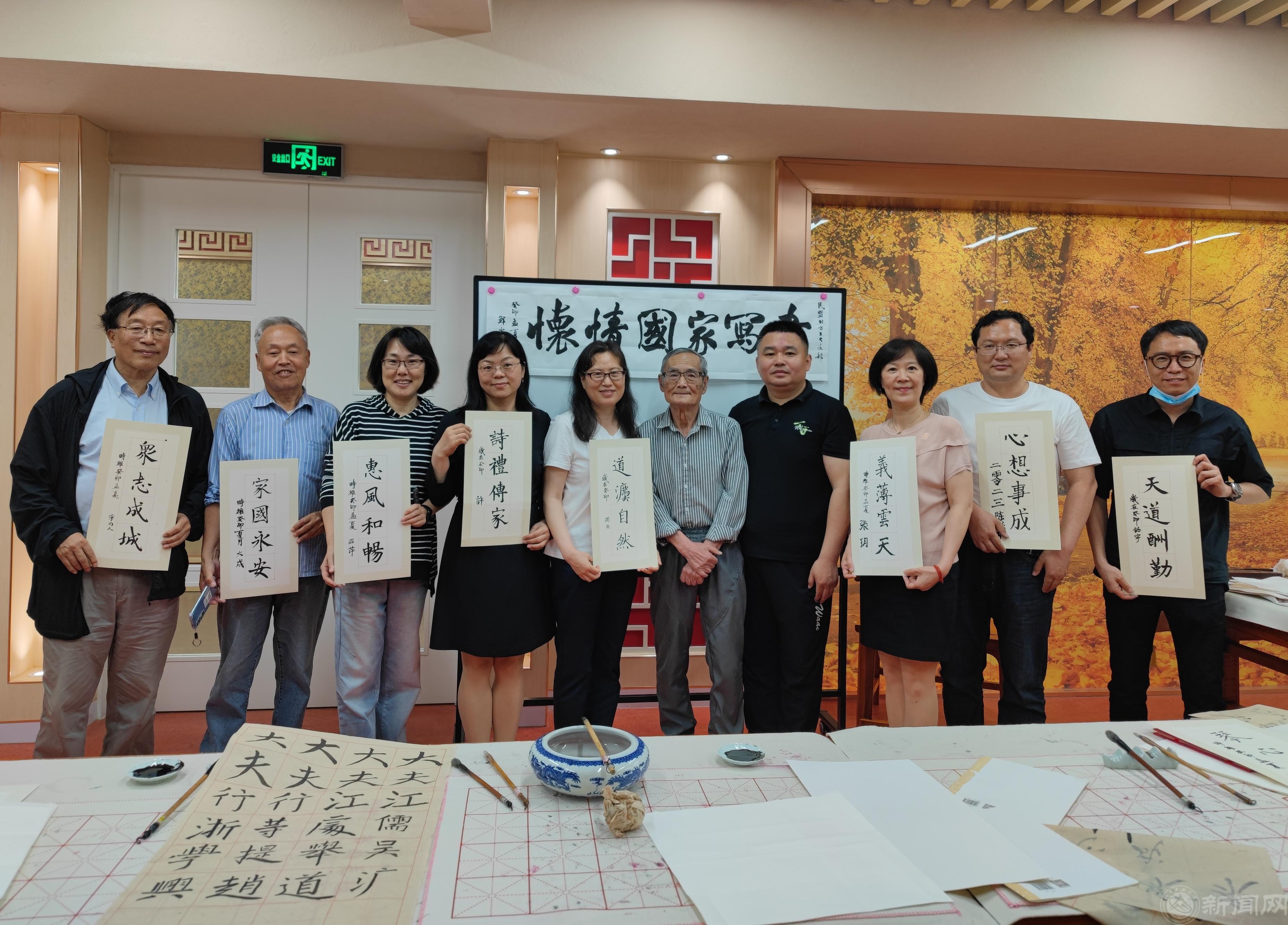 民盟开云(中国)支部开展“学习中共二十大,书写家国情怀”主题教育活动1.jpg 民盟开云(中国)支部开展“学习中共二十大,书写家国情怀”主题教育活动1.jpg