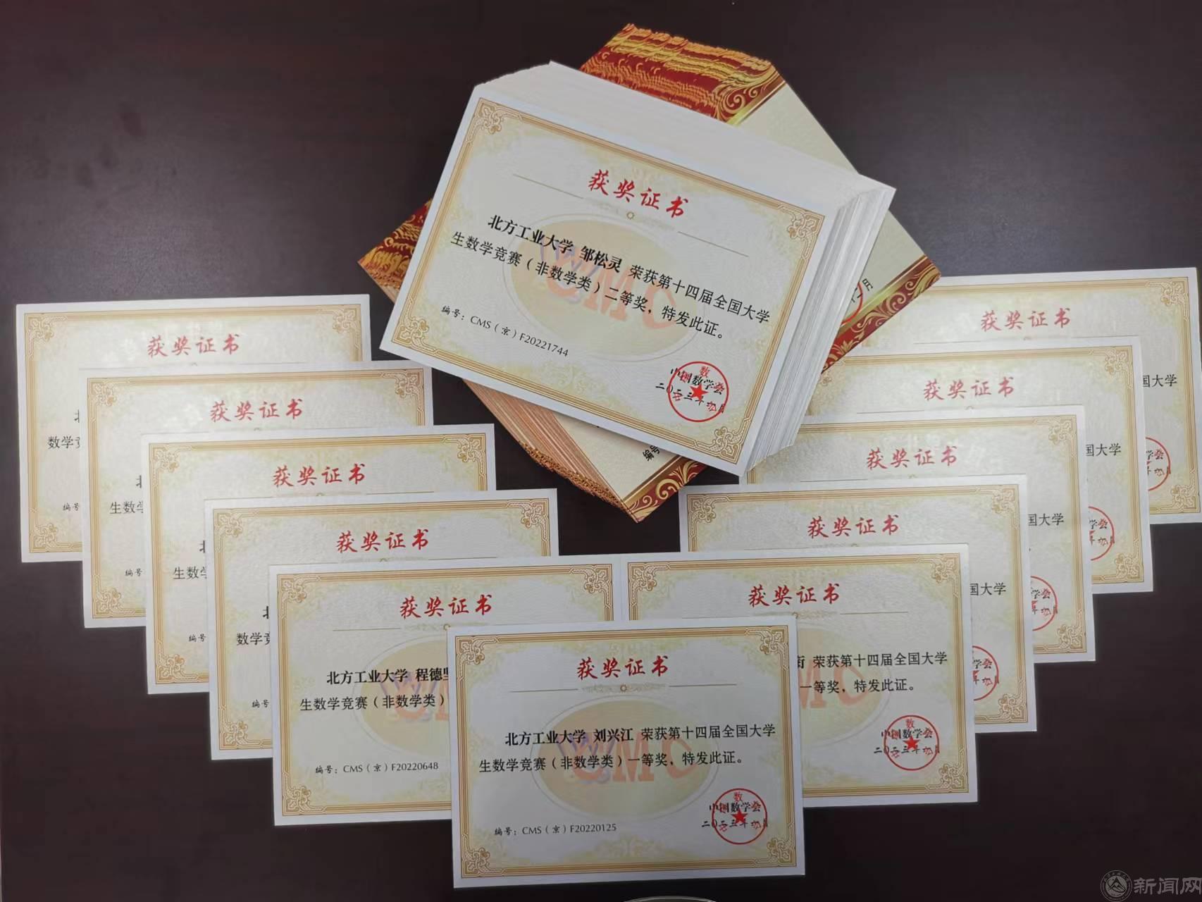 微信图片_20230411170424.jpg
