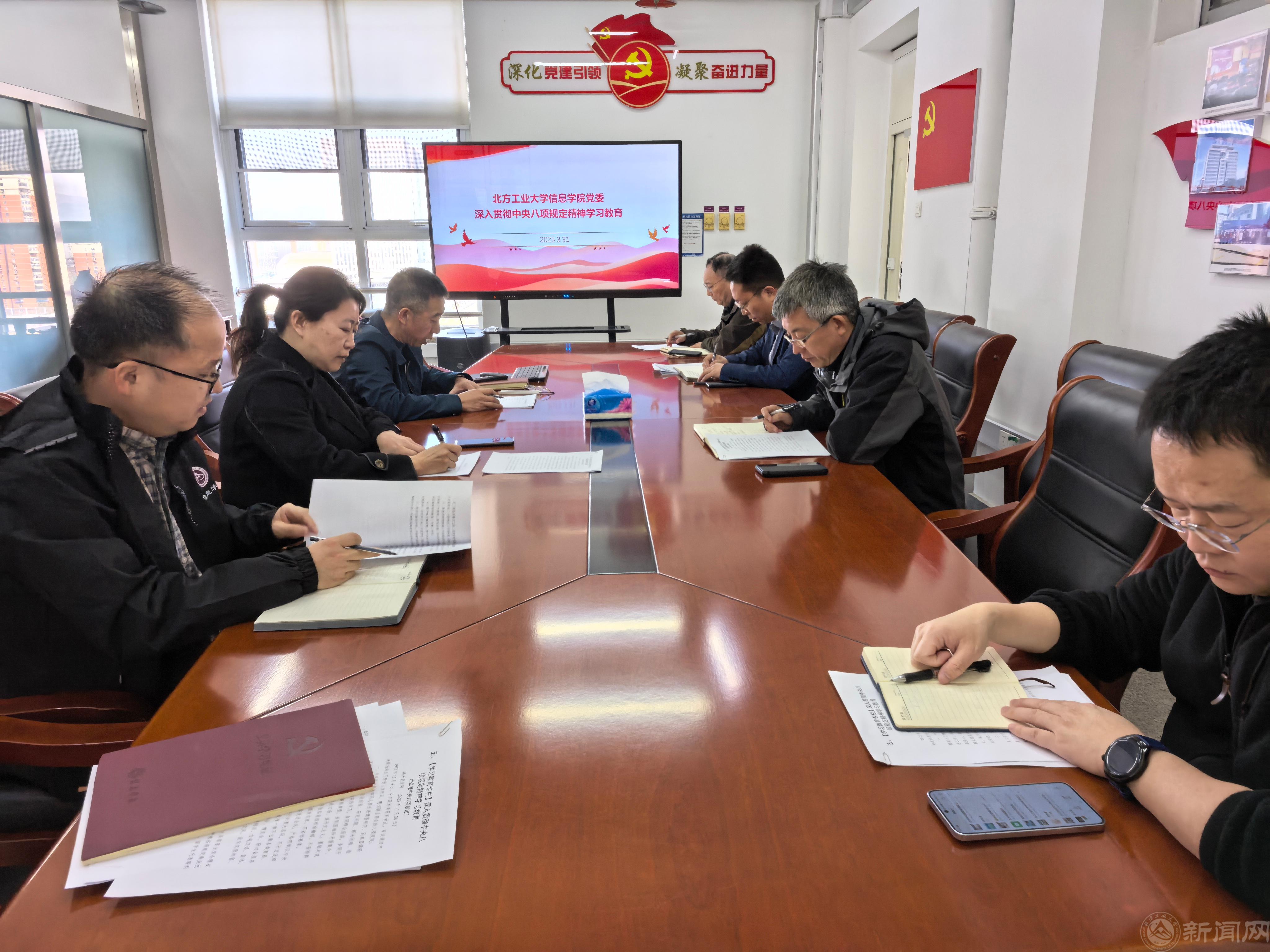 微信图片_20250401085241.jpg