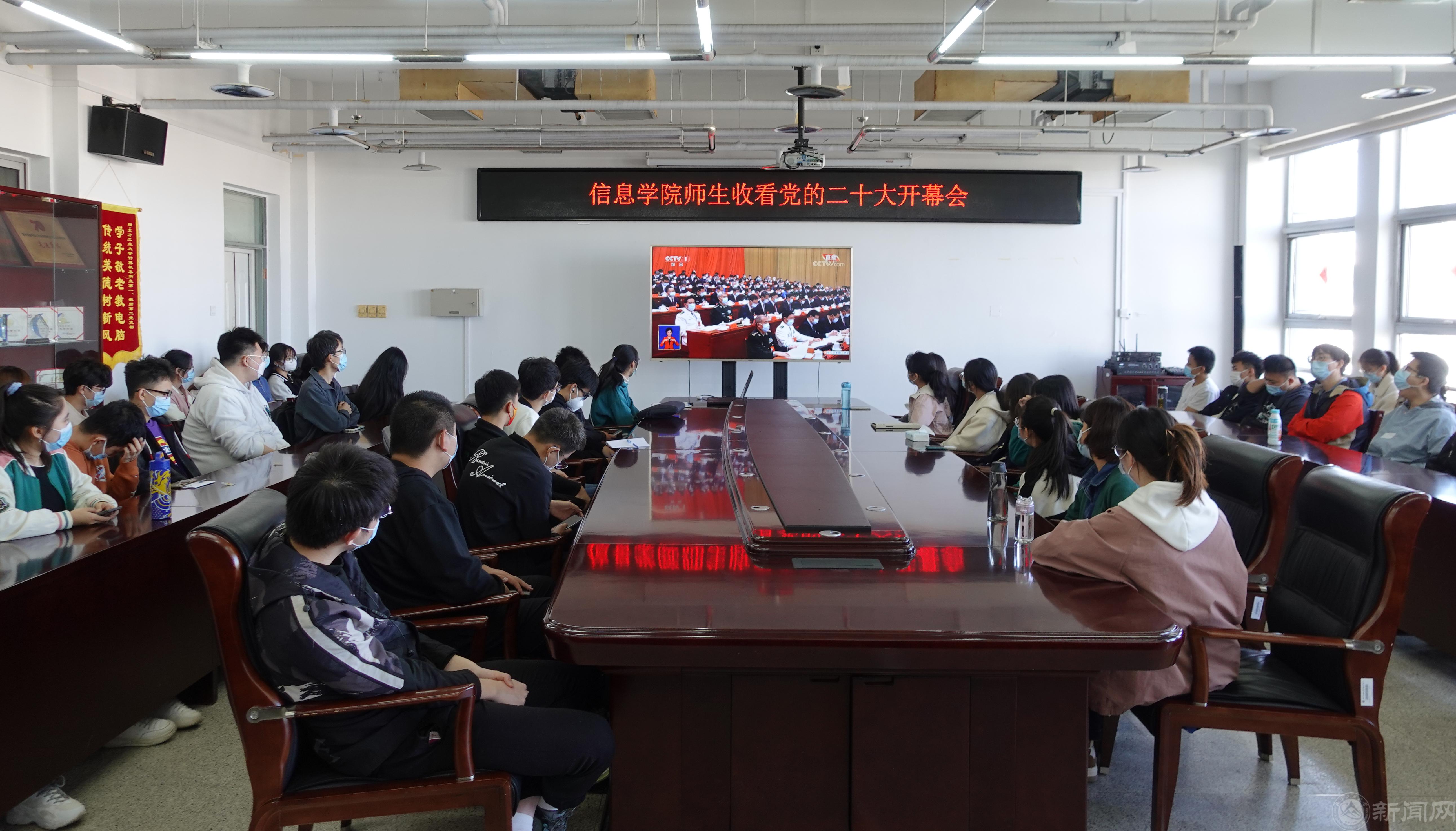 信息学院.JPG