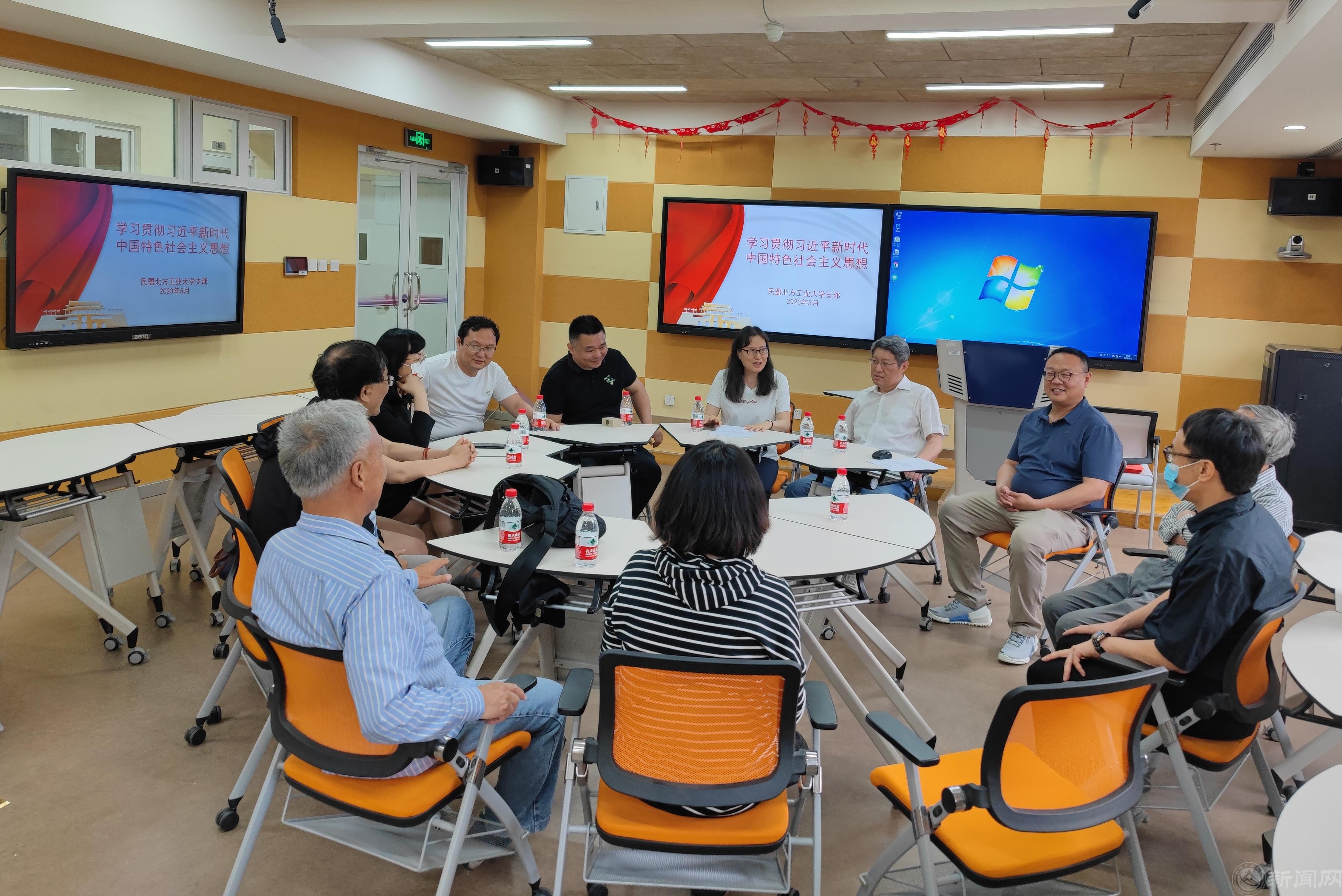 民盟开云(中国)支部开展“学习中共二十大,书写家国情怀”主题教育活动2.jpg 民盟开云(中国)支部开展“学习中共二十大,书写家国情怀”主题教育活动2.jpg