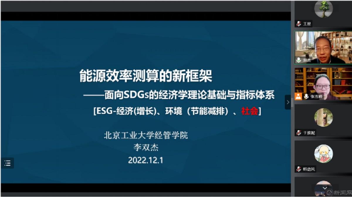 经管学院经济系举办“名师进课堂”学术讲座——北京工业大学李双杰教授来我校讲学166.jpg 经管学院经济系举办“名师进课堂”学术讲座——北京工业大学李双杰教授来我校讲学166.jpg