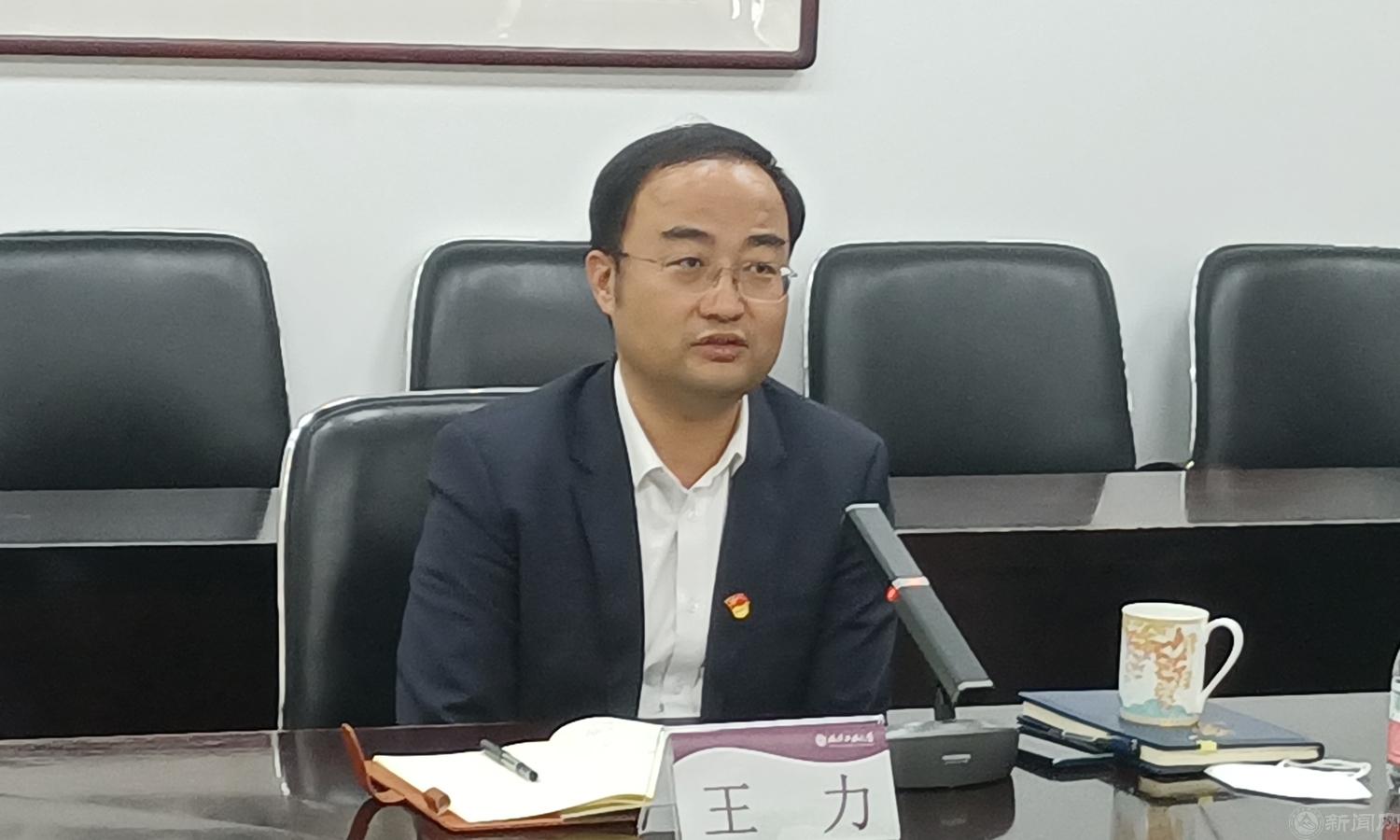 wangli.jpg